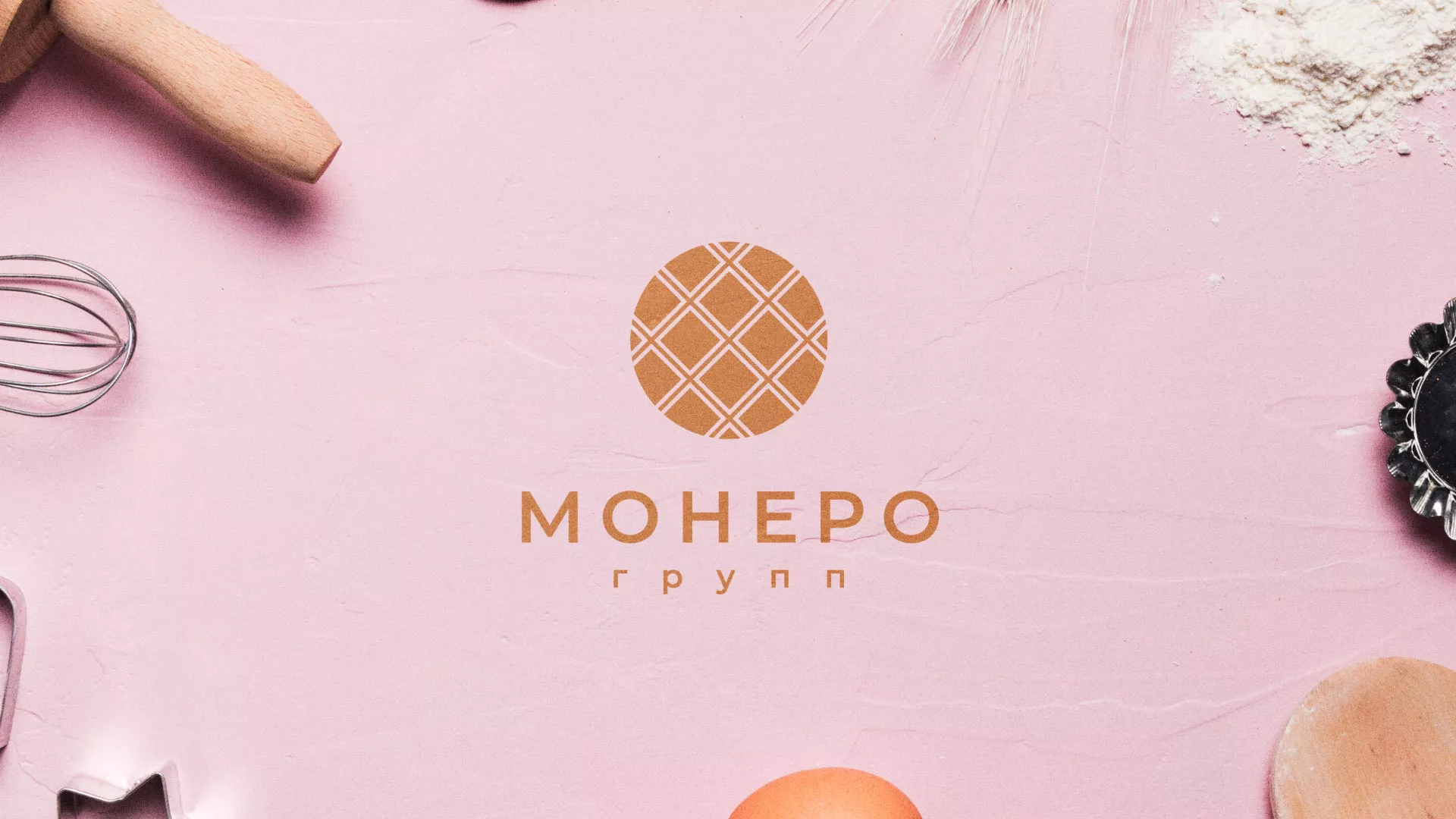 Разработка логотипа компании «Монеро групп» в Калининграде